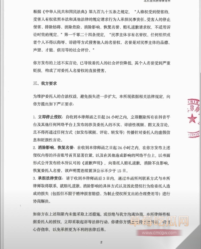 抖音超500万粉丝歌手陈雪凝新婚老公李瑞滨被曝是男名媛 6 抖音超500万粉丝歌手陈雪凝新婚老公李瑞滨被曝是男名媛 6