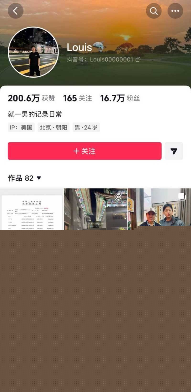 抖音超500万粉丝歌手陈雪凝新婚老公李瑞滨被曝是男名媛 9 抖音超500万粉丝歌手陈雪凝新婚老公李瑞滨被曝是男名媛 9