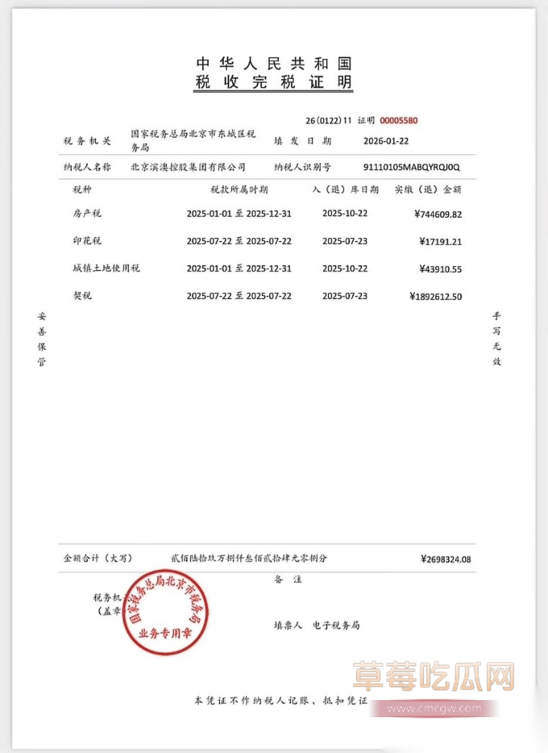 抖音超500万粉丝歌手陈雪凝新婚老公李瑞滨被曝是男名媛 10 抖音超500万粉丝歌手陈雪凝新婚老公李瑞滨被曝是男名媛 10