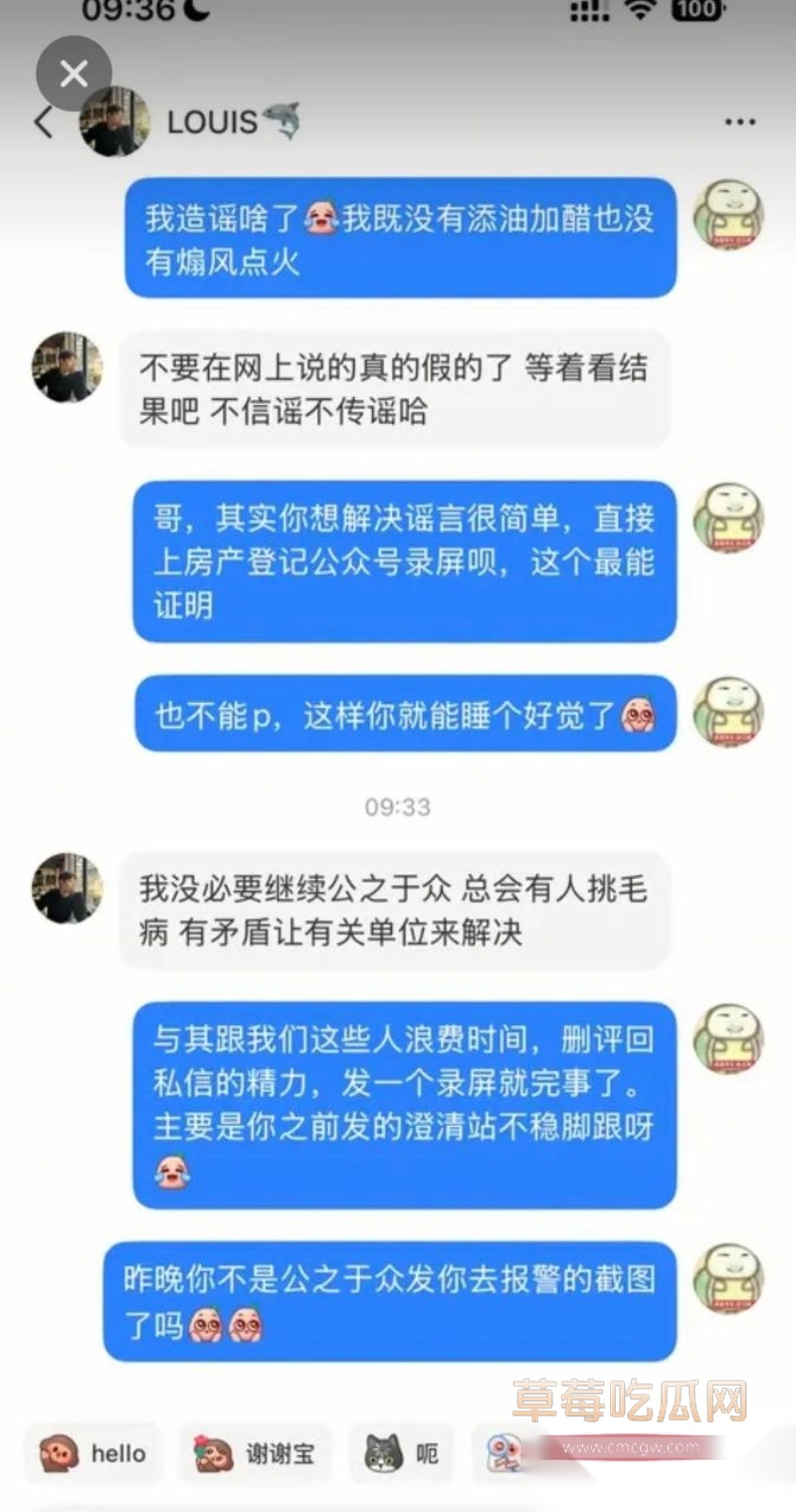 抖音超500万粉丝歌手陈雪凝新婚老公李瑞滨被曝是男名媛 23 抖音超500万粉丝歌手陈雪凝新婚老公李瑞滨被曝是男名媛 23