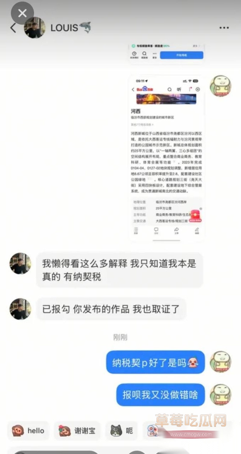 抖音超500万粉丝歌手陈雪凝新婚老公李瑞滨被曝是男名媛 24 抖音超500万粉丝歌手陈雪凝新婚老公李瑞滨被曝是男名媛 24