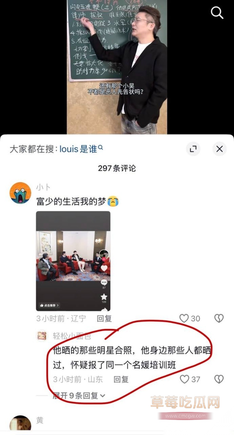 抖音超500万粉丝歌手陈雪凝新婚老公李瑞滨被曝是男名媛 28 抖音超500万粉丝歌手陈雪凝新婚老公李瑞滨被曝是男名媛 28