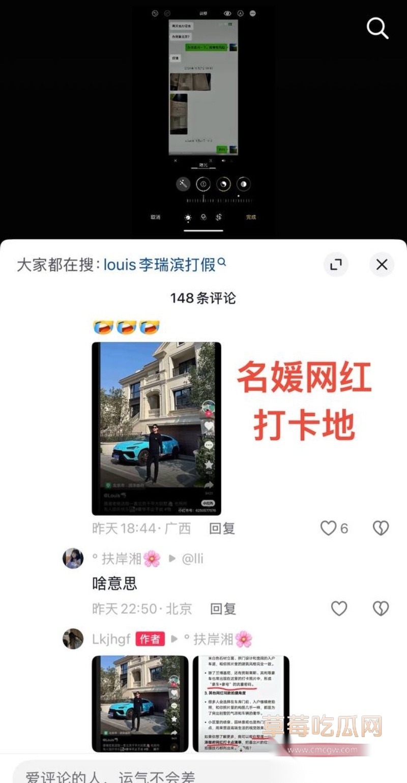 抖音超500万粉丝歌手陈雪凝新婚老公李瑞滨被曝是男名媛 43 抖音超500万粉丝歌手陈雪凝新婚老公李瑞滨被曝是男名媛 43