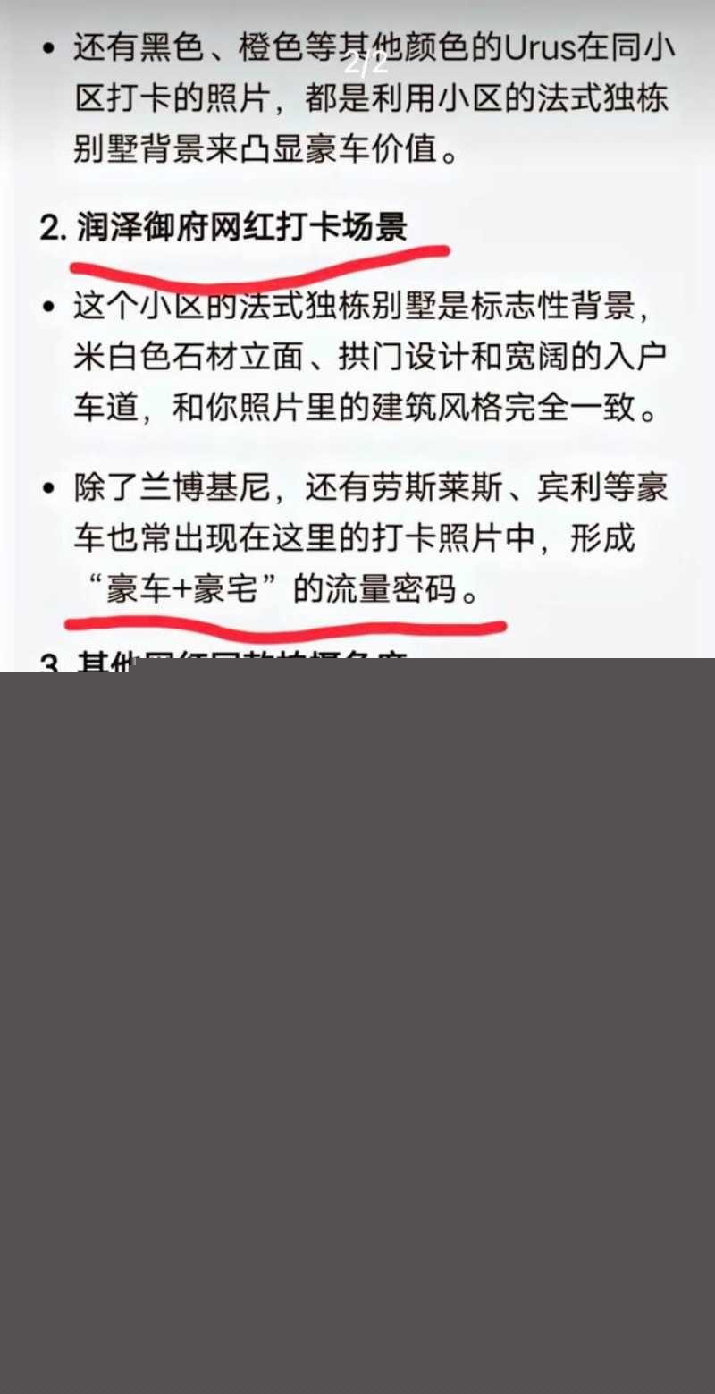 抖音超500万粉丝歌手陈雪凝新婚老公李瑞滨被曝是男名媛 44 抖音超500万粉丝歌手陈雪凝新婚老公李瑞滨被曝是男名媛 44