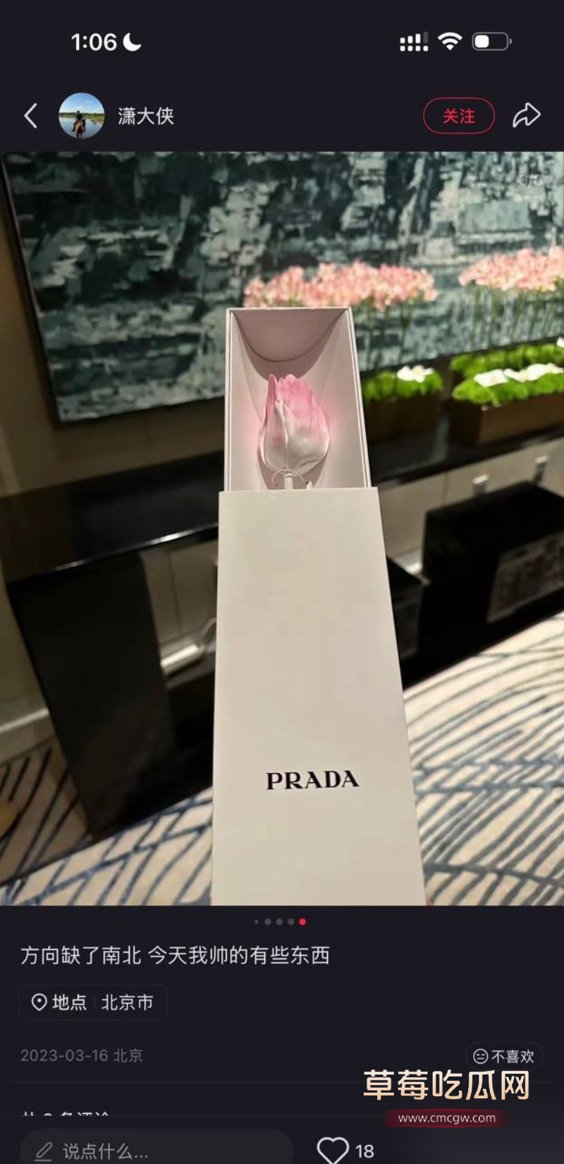 抖音超500万粉丝歌手陈雪凝新婚老公李瑞滨被曝是男名媛 47 抖音超500万粉丝歌手陈雪凝新婚老公李瑞滨被曝是男名媛 47