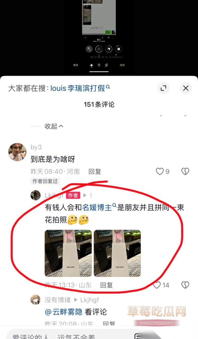 抖音超500万粉丝歌手陈雪凝新婚老公李瑞滨被曝是男名媛 49 抖音超500万粉丝歌手陈雪凝新婚老公李瑞滨被曝是男名媛 49