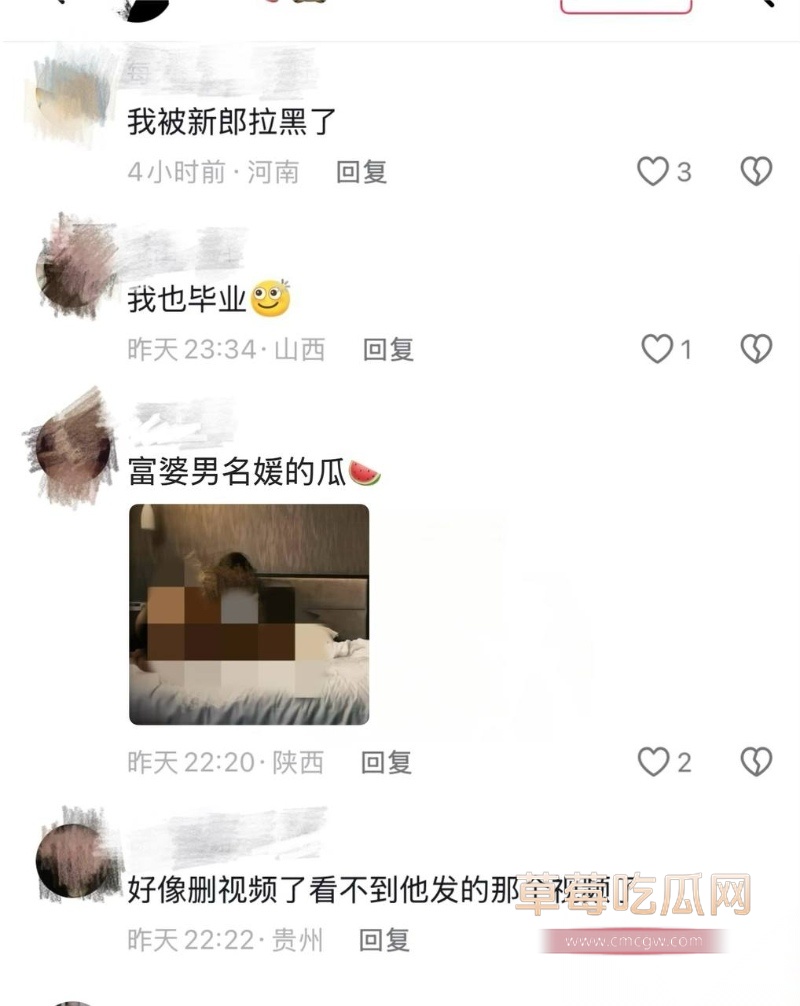 抖音超500万粉丝歌手陈雪凝新婚老公李瑞滨被曝是男名媛 52 抖音超500万粉丝歌手陈雪凝新婚老公李瑞滨被曝是男名媛 52