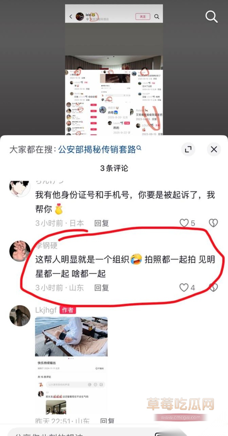 抖音超500万粉丝歌手陈雪凝新婚老公李瑞滨被曝是男名媛 54 抖音超500万粉丝歌手陈雪凝新婚老公李瑞滨被曝是男名媛 54