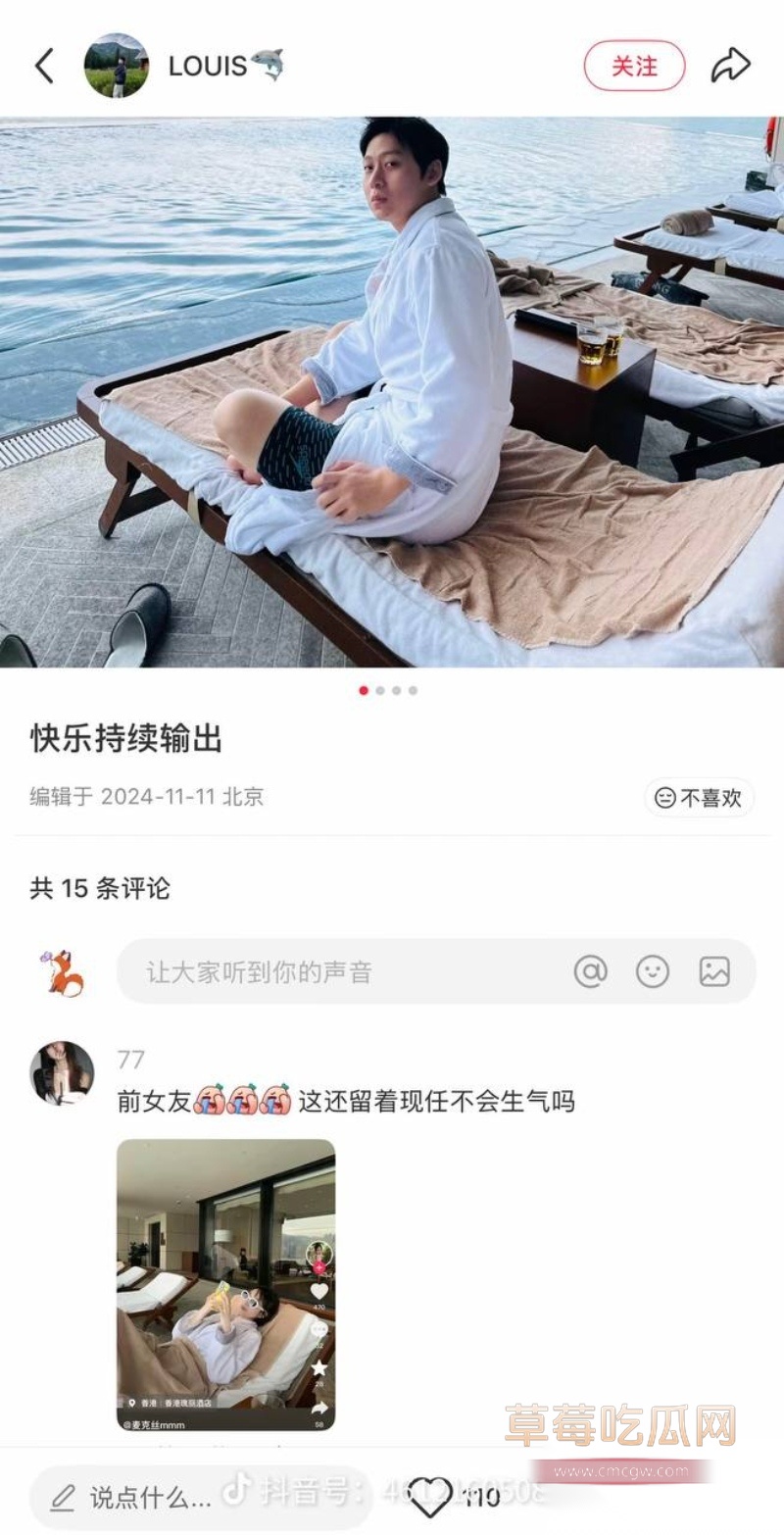 抖音超500万粉丝歌手陈雪凝新婚老公李瑞滨被曝是男名媛 56 抖音超500万粉丝歌手陈雪凝新婚老公李瑞滨被曝是男名媛 56