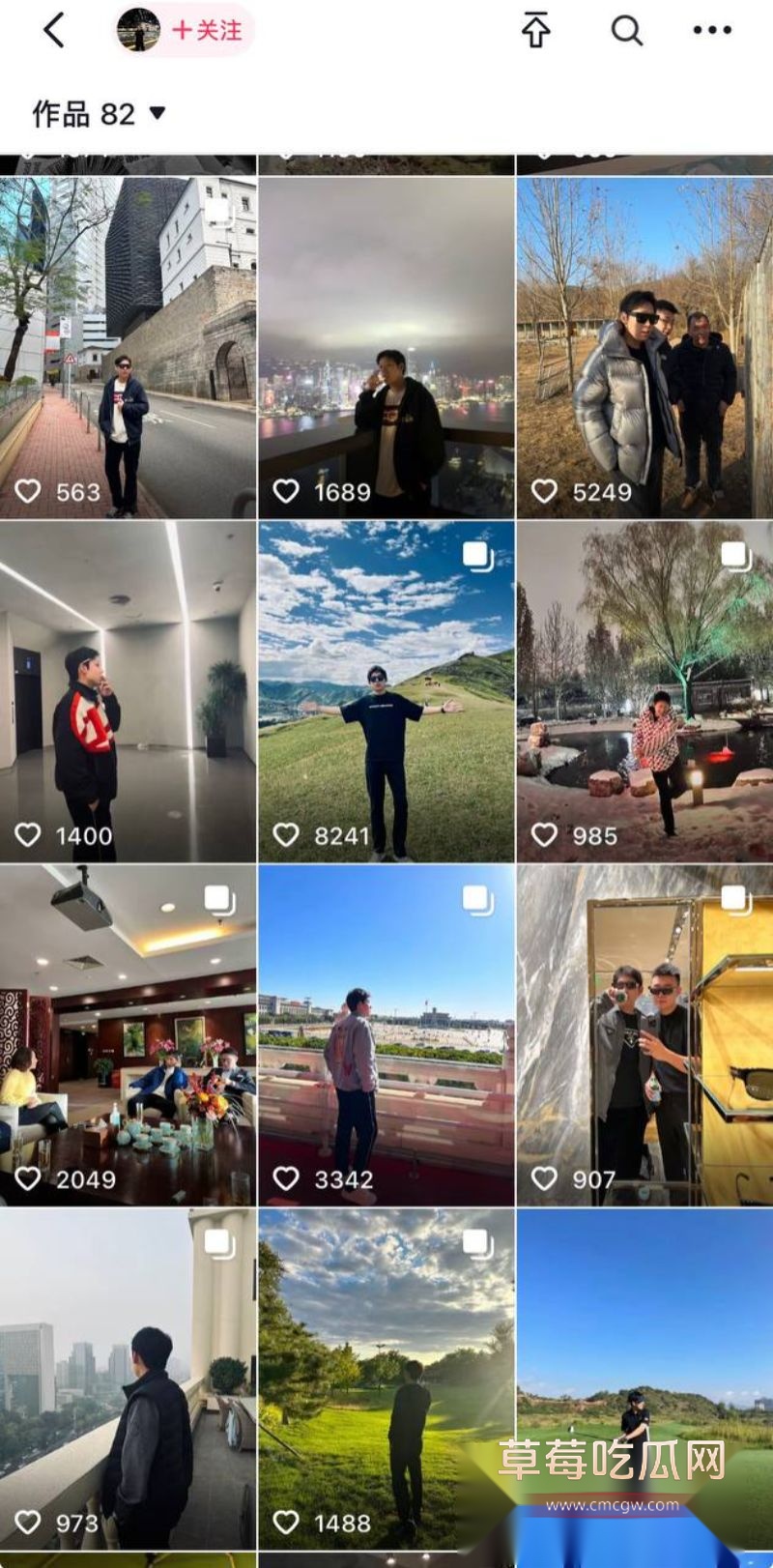 女歌手陈雪凝结婚了24