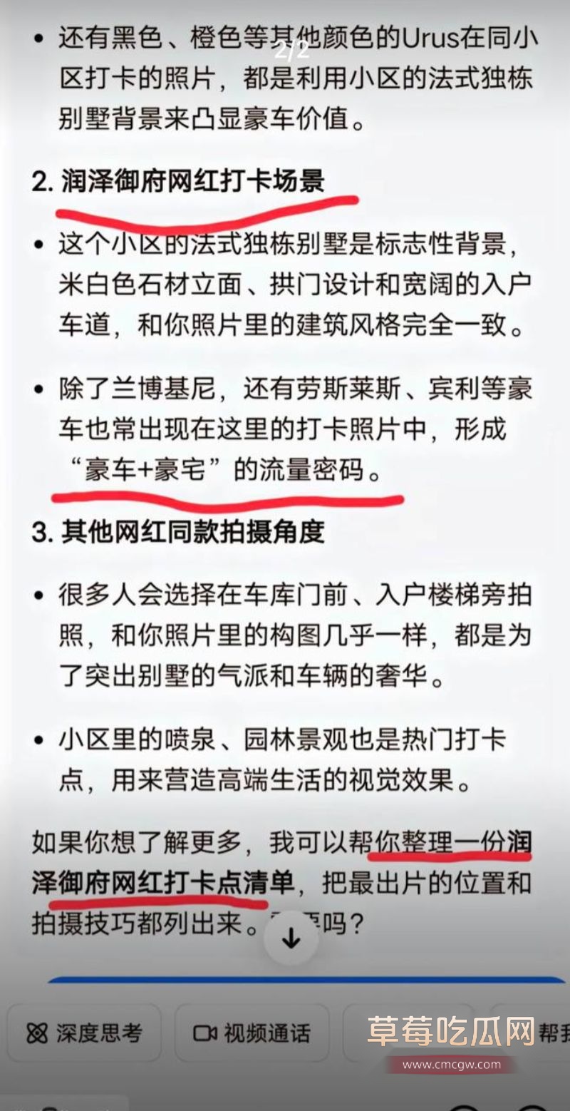 打假博主踢圈儿王爆料李瑞滨是男名媛13
