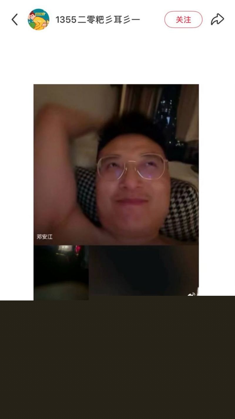 邓安江隐婚骗炮事件全曝光16 邓安江隐婚骗炮事件全曝光16