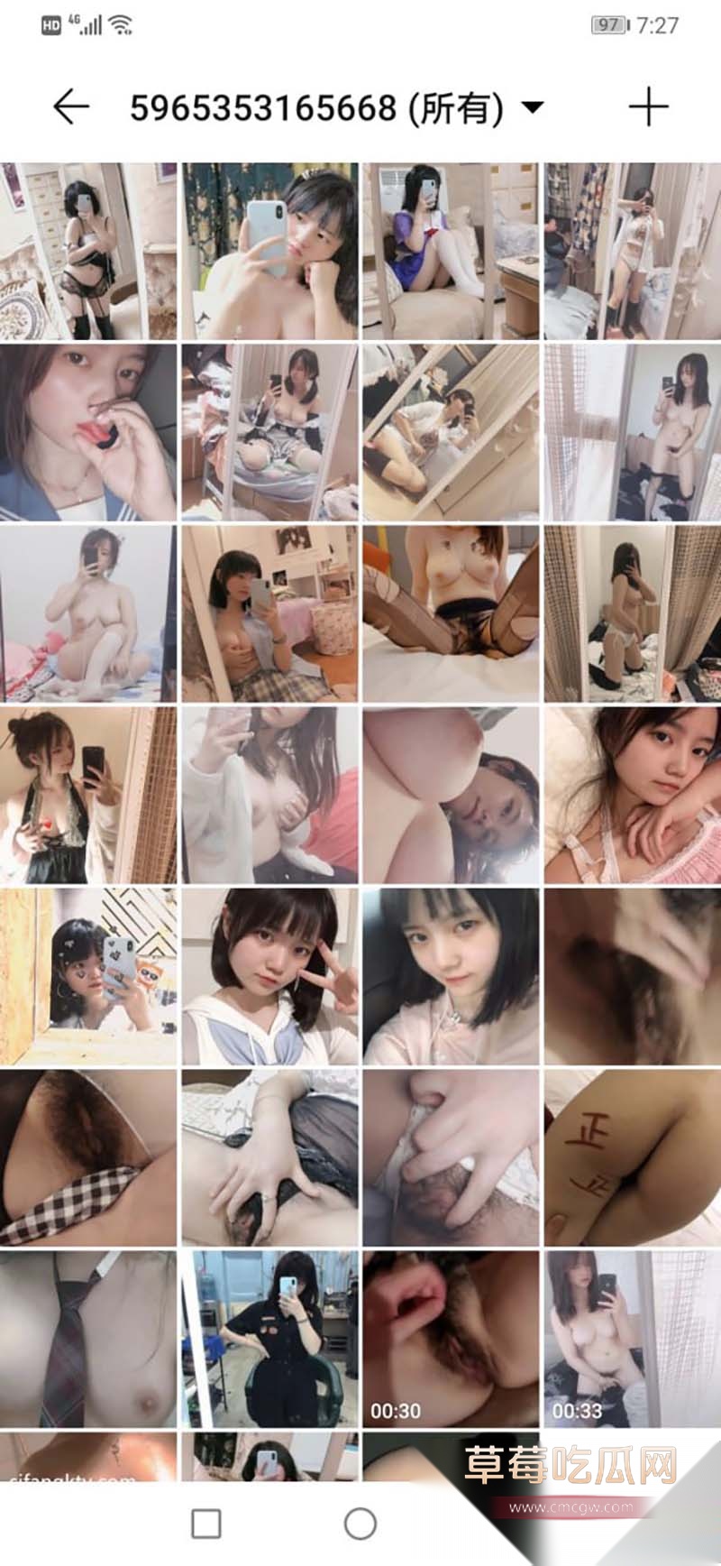 山东校花女神刘朵朵私拍流出9 山东校花女神刘朵朵私拍流出9