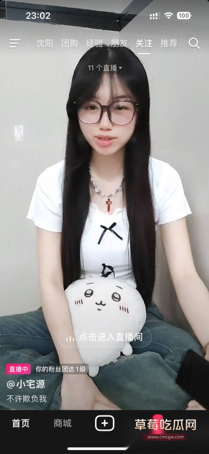 吉林化工学院抖音清纯学生妹小宅源福利1