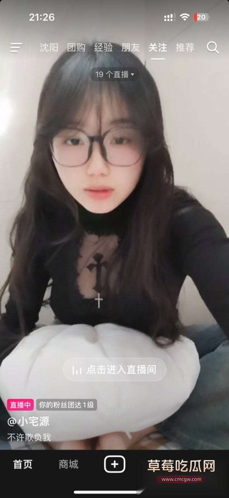 吉林化工学院抖音清纯学生妹小宅源福利2