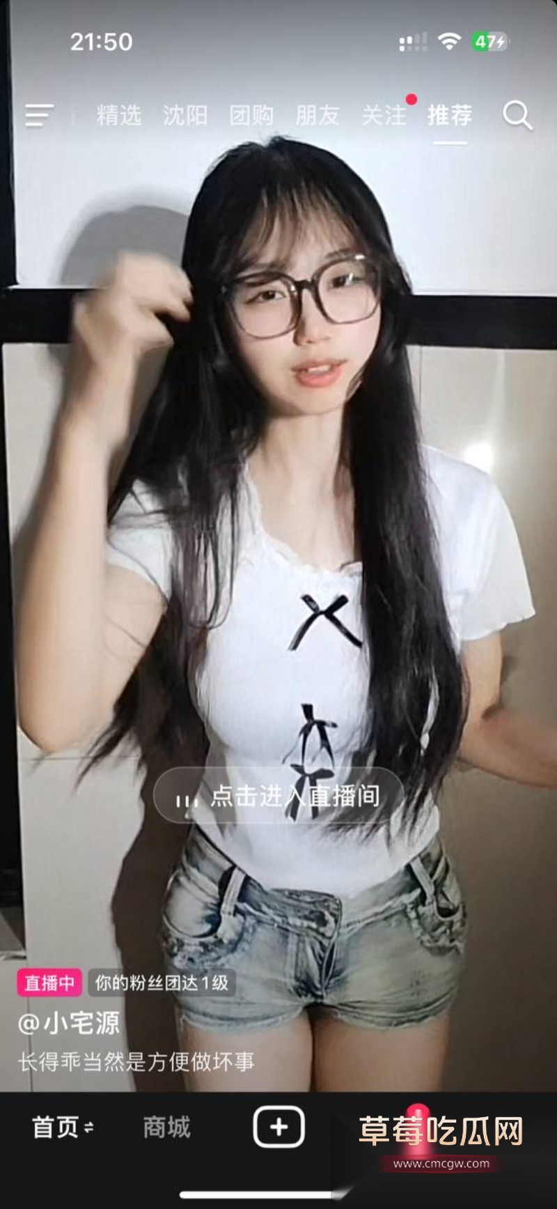 吉林化工学院抖音清纯学生妹小宅源福利4