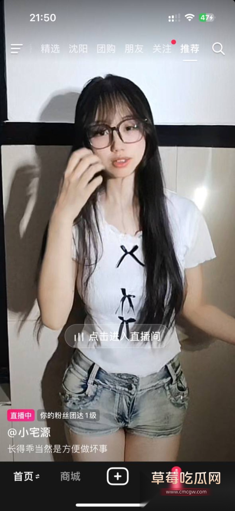 吉林化工学院抖音清纯学生妹小宅源福利5