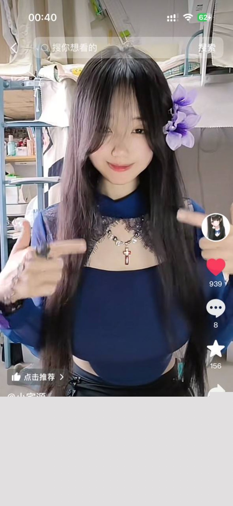 吉林化工学院抖音清纯学生妹小宅源福利8