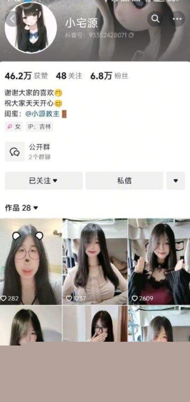 吉林化工学院抖音清纯学生妹小宅源福利11