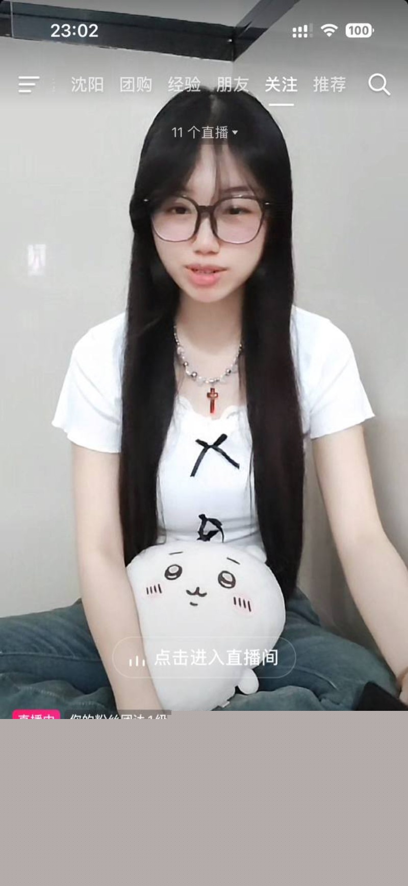 吉林化工学院抖音清纯学生妹小宅源福利1