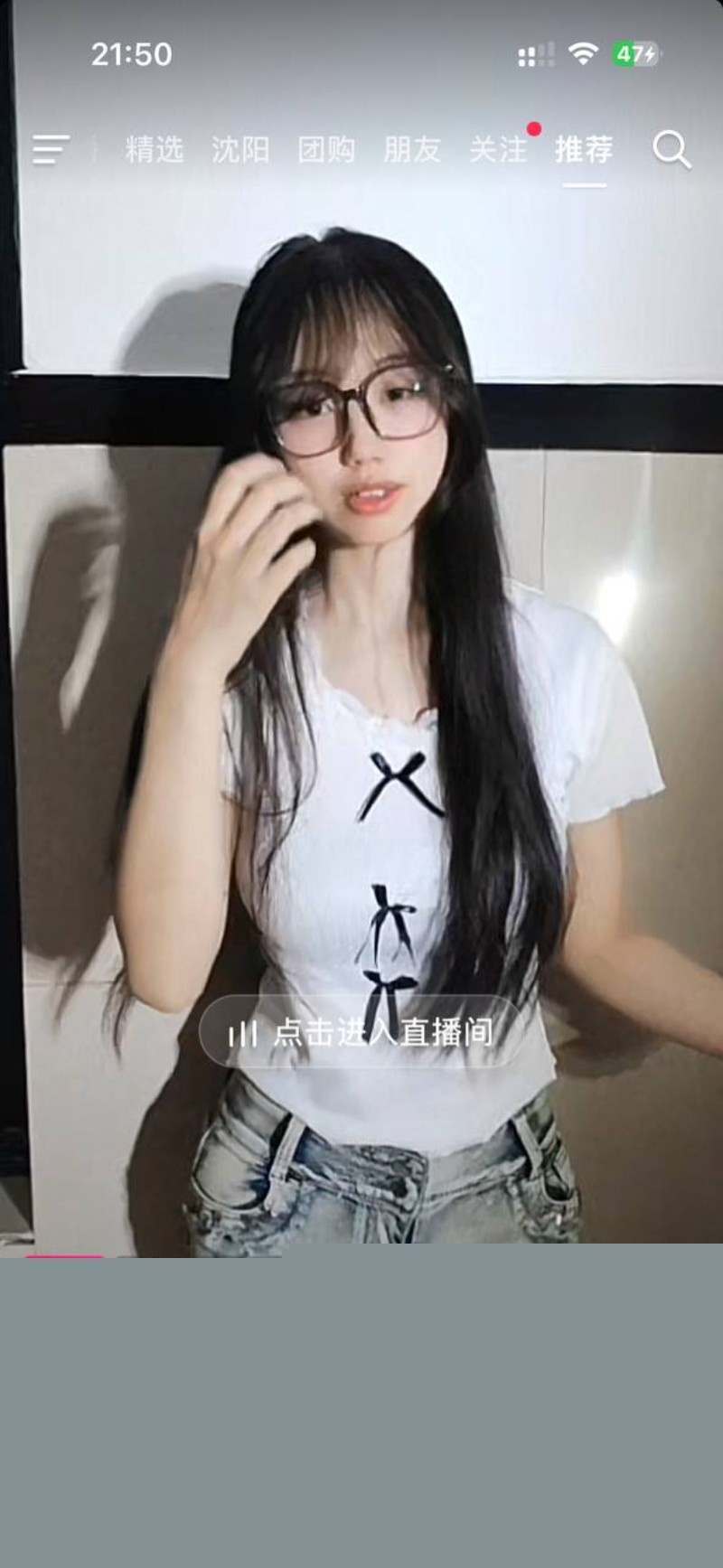 吉林化工学院抖音清纯学生妹小宅源福利5