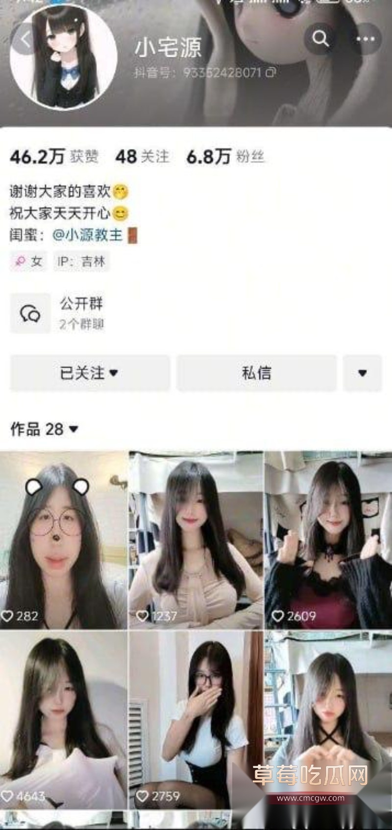 吉林化工学院抖音清纯学生妹小宅源福利11