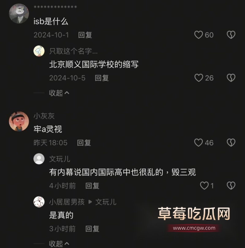 黄忆慈（黄多多 1