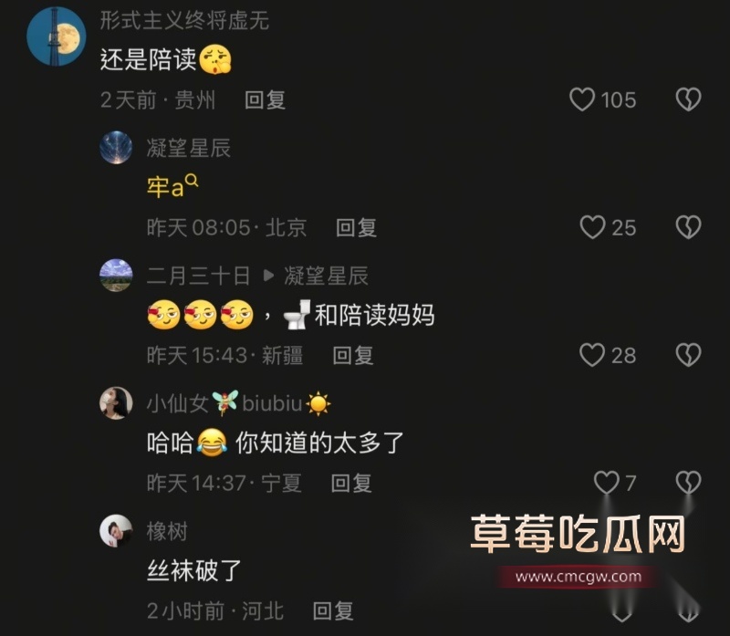 黄忆慈（黄多多 2