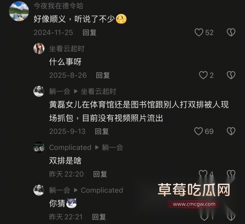 黄忆慈（黄多多 3