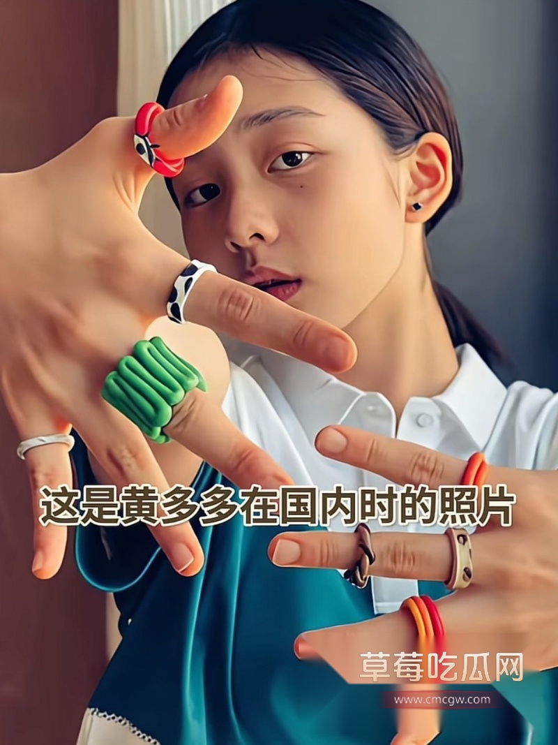 黄忆慈（黄多多 4