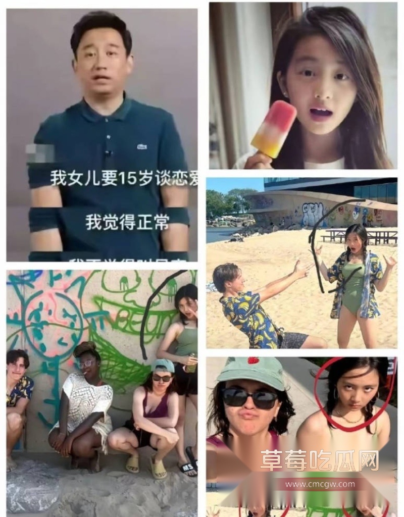 黄忆慈（黄多多 11