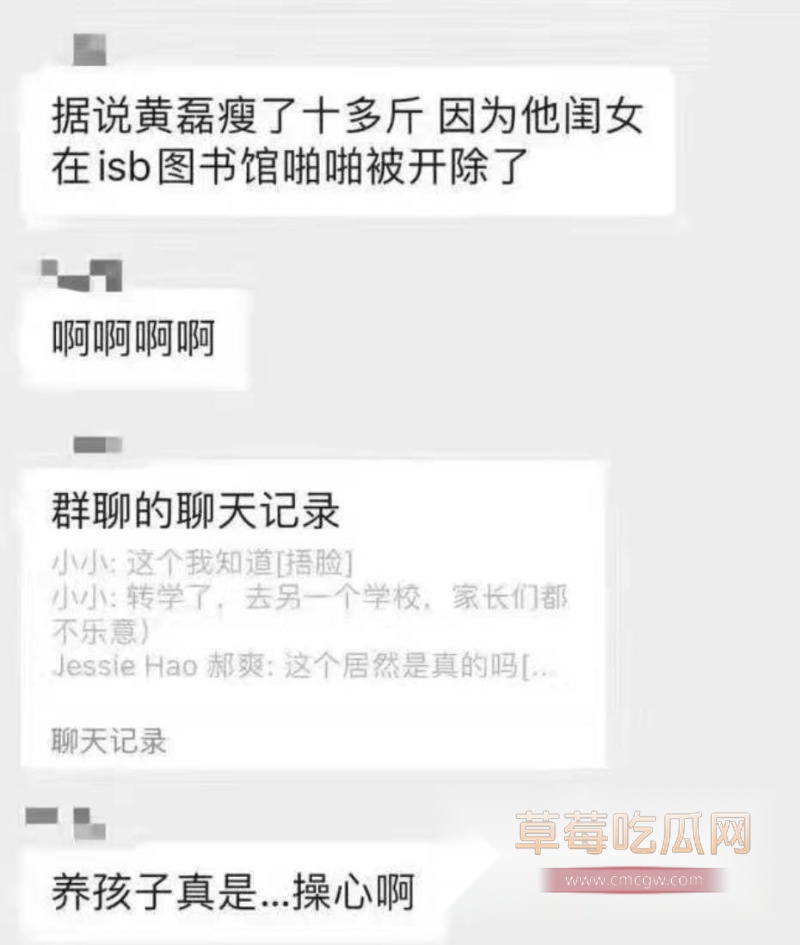 黄忆慈（黄多多 16