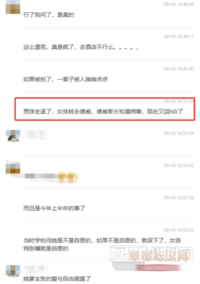 黄忆慈（黄多多 18