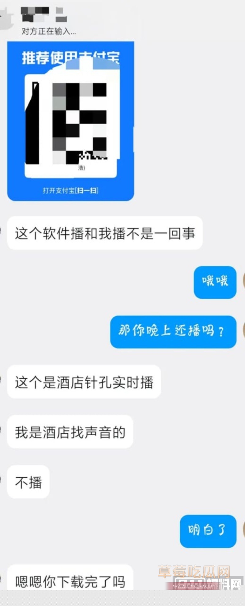 甘肃天水一男子在酒店直播兜售针孔偷拍的私密床战视频 1 甘肃天水一男子在酒店直播兜售针孔偷拍的私密床战视频 1