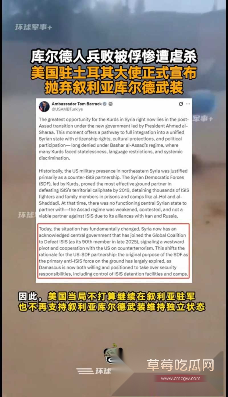 叙利亚惊现大量女兵被虐杀 ISIS极端恐怖组织 1 叙利亚惊现大量女兵被虐杀 ISIS极端恐怖组织 1
