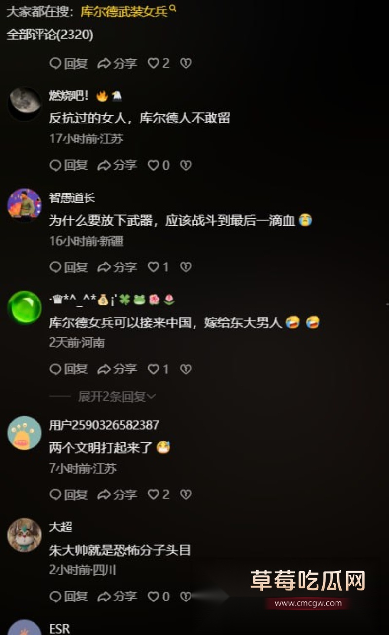 叙利亚惊现大量女兵被虐杀 ISIS极端恐怖组织 20 叙利亚惊现大量女兵被虐杀 ISIS极端恐怖组织 20