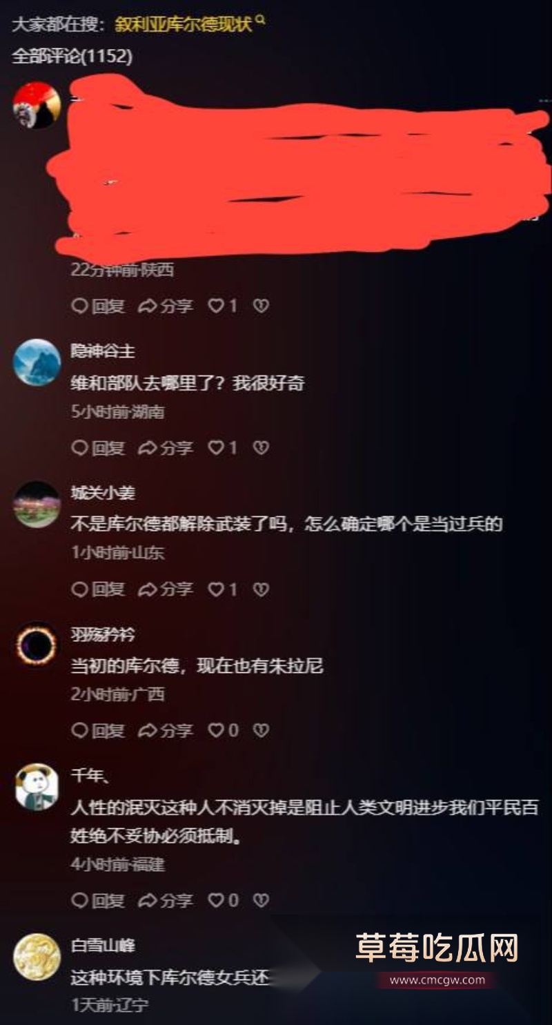 叙利亚惊现大量女兵被虐杀 ISIS极端恐怖组织 21 叙利亚惊现大量女兵被虐杀 ISIS极端恐怖组织 21