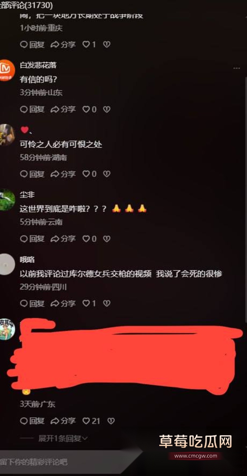 叙利亚惊现大量女兵被虐杀 ISIS极端恐怖组织 22 叙利亚惊现大量女兵被虐杀 ISIS极端恐怖组织 22