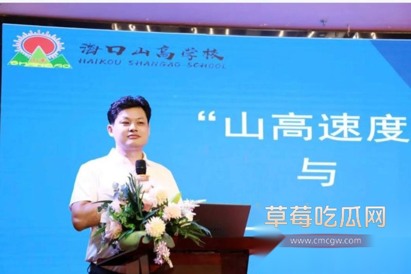 海南海口山高学校校长詹志军4 海南海口山高学校校长詹志军4