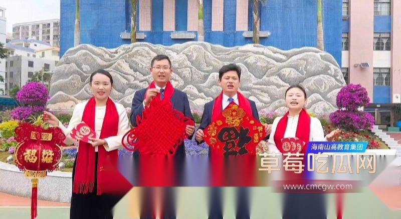 海南海口山高学校校长詹志军13 海南海口山高学校校长詹志军13