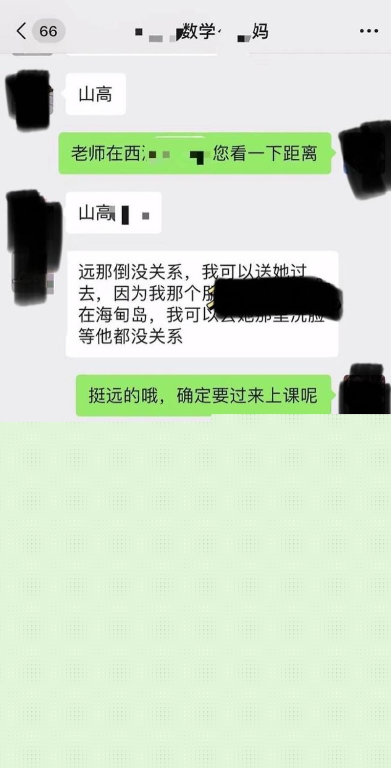 校长詹志军跟老师搞破鞋和勾搭学生妈妈2 校长詹志军跟老师搞破鞋和勾搭学生妈妈2