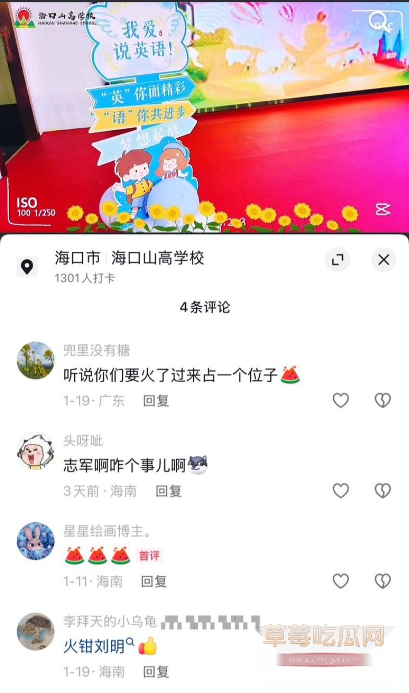 校长詹志军跟老师搞破鞋和勾搭学生妈妈4 校长詹志军跟老师搞破鞋和勾搭学生妈妈4