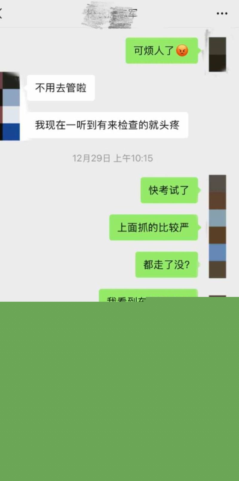 校长詹志军跟老师搞破鞋和勾搭学生妈妈8 校长詹志军跟老师搞破鞋和勾搭学生妈妈8