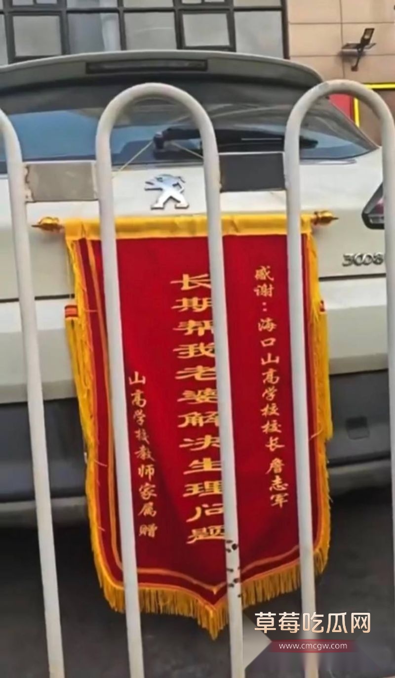 校长詹志军跟老师搞破鞋和勾搭学生妈妈10 校长詹志军跟老师搞破鞋和勾搭学生妈妈10