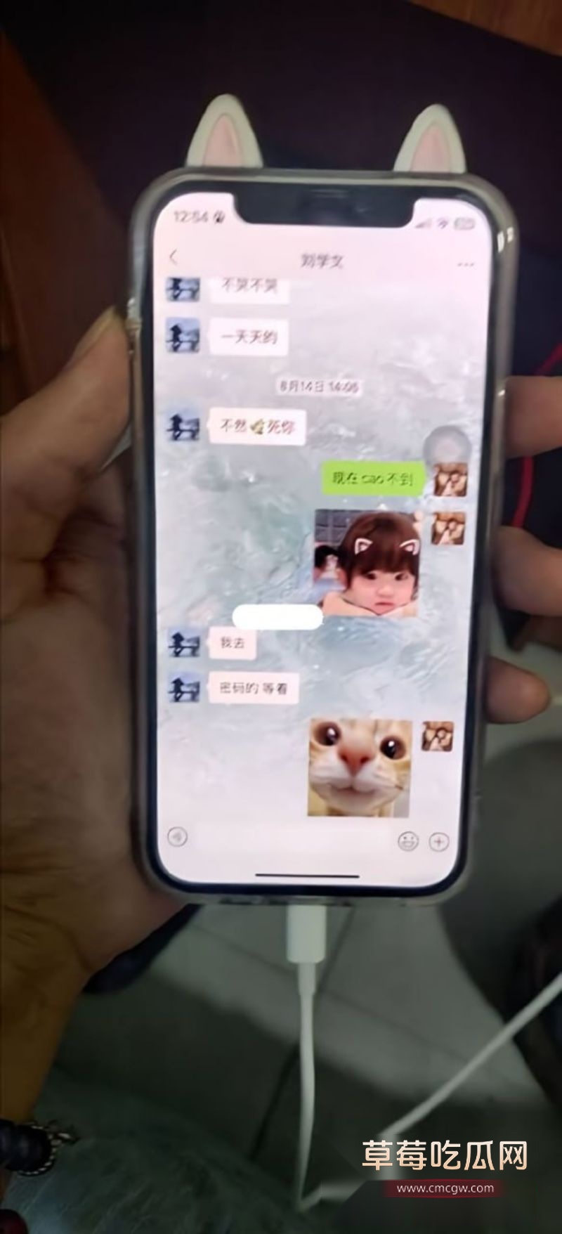 刘学文女友的聊天记录1 刘学文女友的聊天记录1