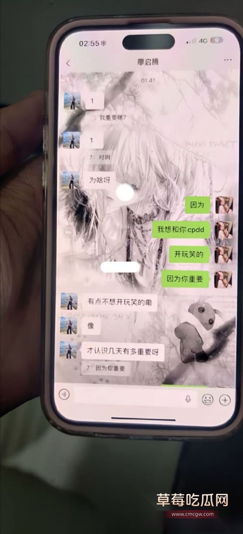 刘学文女友的聊天记录2 刘学文女友的聊天记录2