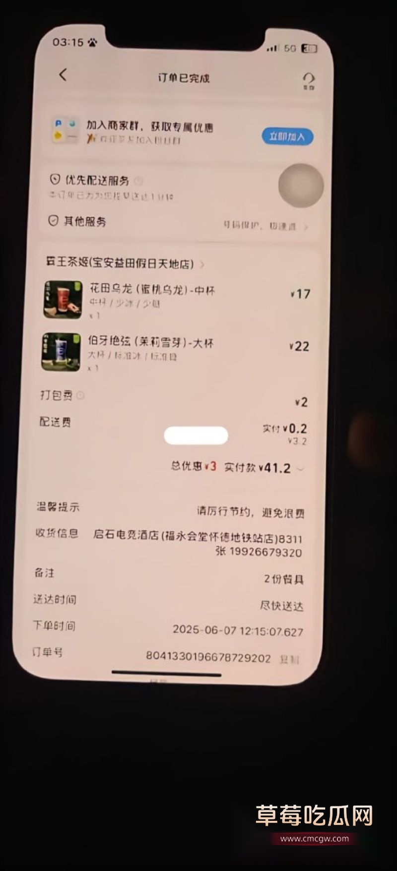 刘学文女友的聊天记录7 刘学文女友的聊天记录7