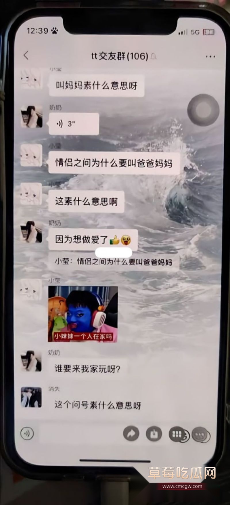 刘学文女友的聊天记录14 刘学文女友的聊天记录14