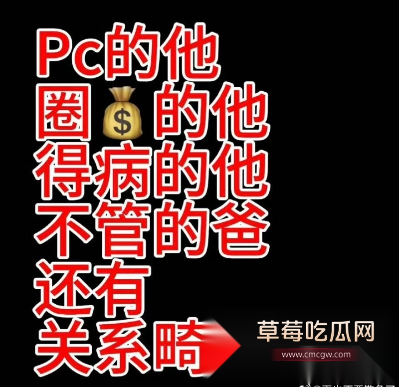 乖乖脸男明星苏泽林私生活大崩盘 1 乖乖脸男明星苏泽林私生活大崩盘 1