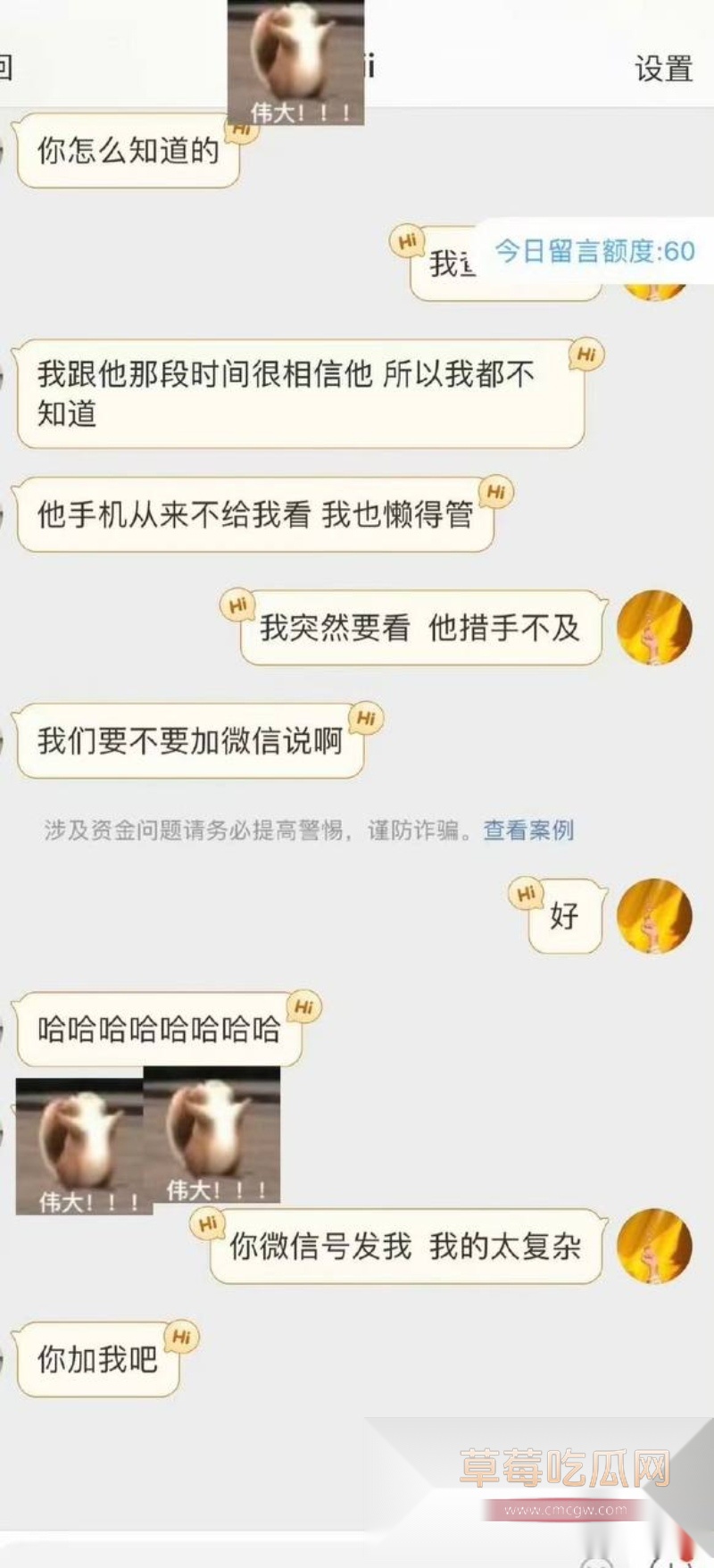 乖乖脸男明星苏泽林私生活大崩盘 12 乖乖脸男明星苏泽林私生活大崩盘 12